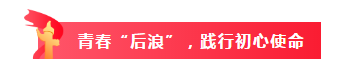 I:迅雷下载学生 党员临时图片c.png I:迅雷下载学生 党员临时图片c.png