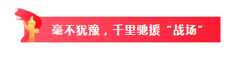 I:迅雷下载学生 党员临时图片a.png I:迅雷下载学生 党员临时图片a.png