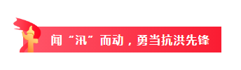 I:迅雷下载学生 党员临时图片b.png I:迅雷下载学生 党员临时图片b.png